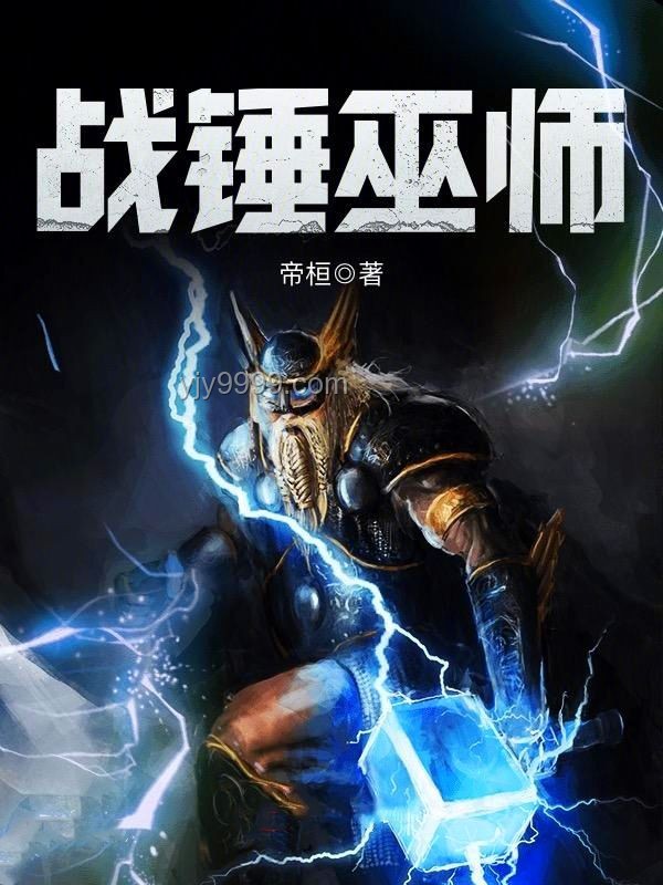 战锤邪神诱饵：心理镜像与虚拟梦境陷阱创新解析